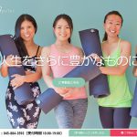 ホームページ制作、グラフィックデザイン制作実績を更新しました。（8point様）