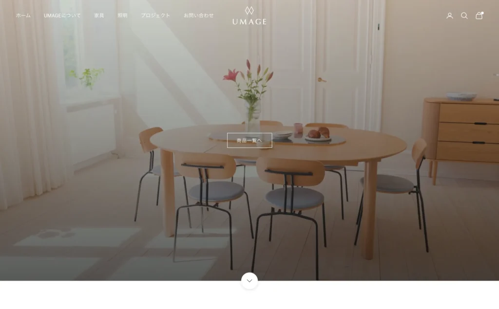 ホームページ制作実績を更新しました。(UMAGE(ウメイ)様)