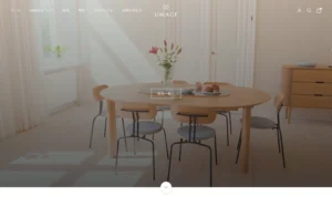 ホームページ制作実績を更新しました。（UMAGE（ウメイ）様）