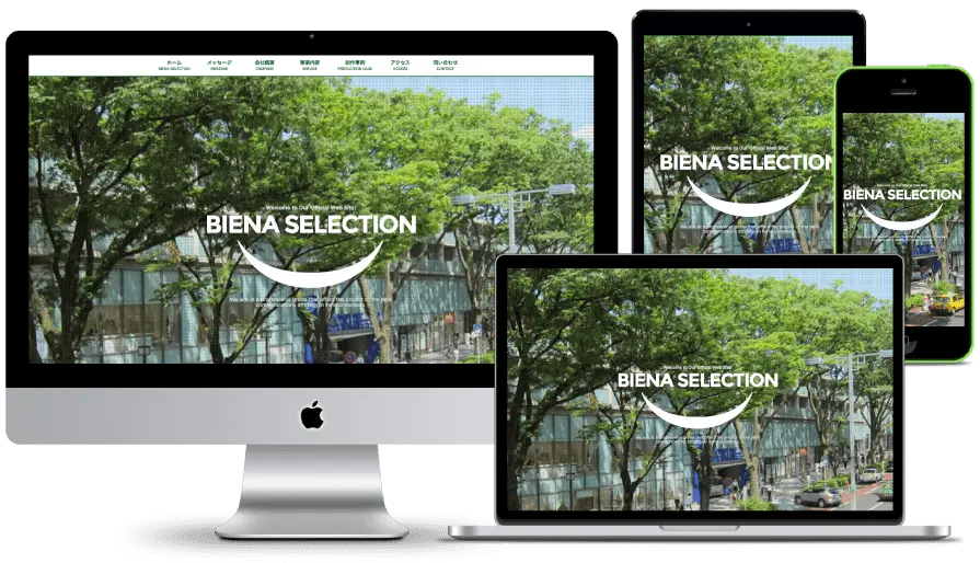 会社概要イメージ